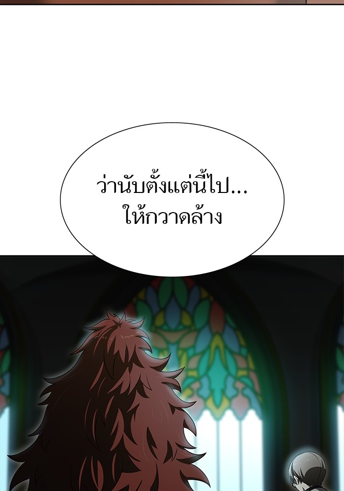 อ่านการ์ตูน Tower of God 576 ภาพที่ 189