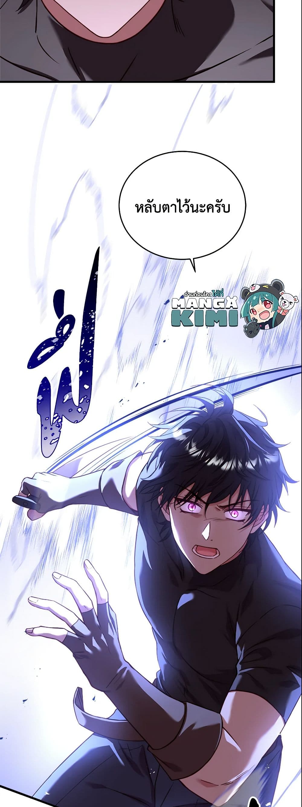 อ่านการ์ตูน The Price Of Breaking Up 10 ภาพที่ 60