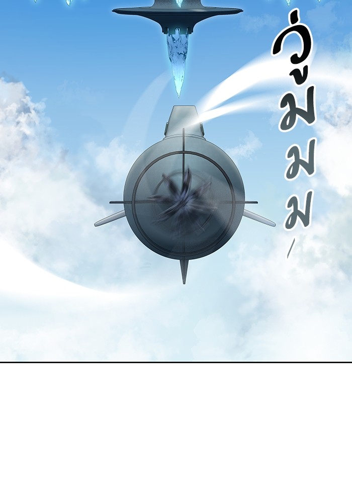 อ่านการ์ตูน Tower of God 578 ภาพที่ 21