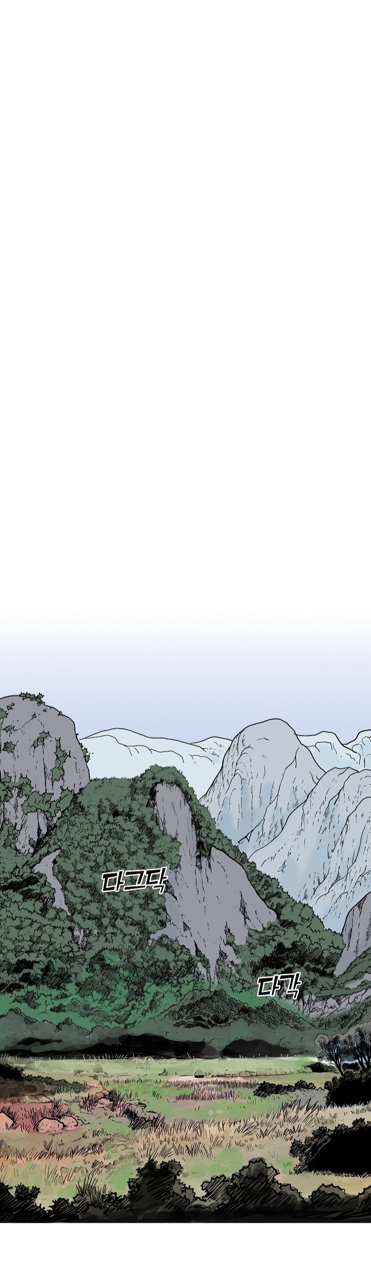 อ่านการ์ตูน Fist Demon Of Mount Hua 103 ภาพที่ 74