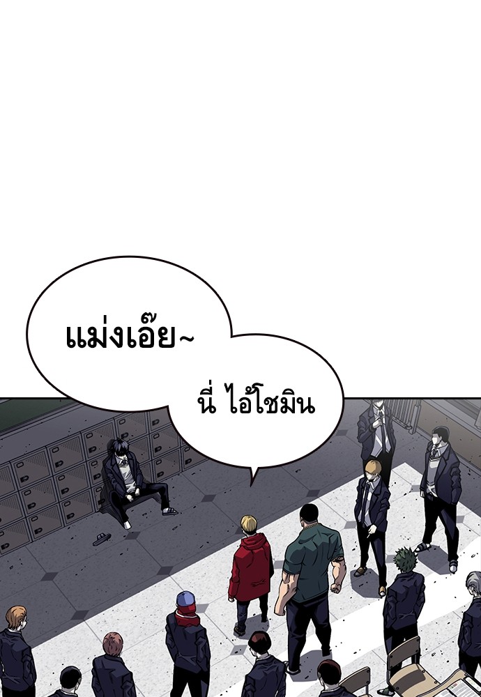 อ่านการ์ตูน King Game 1 ภาพที่ 57