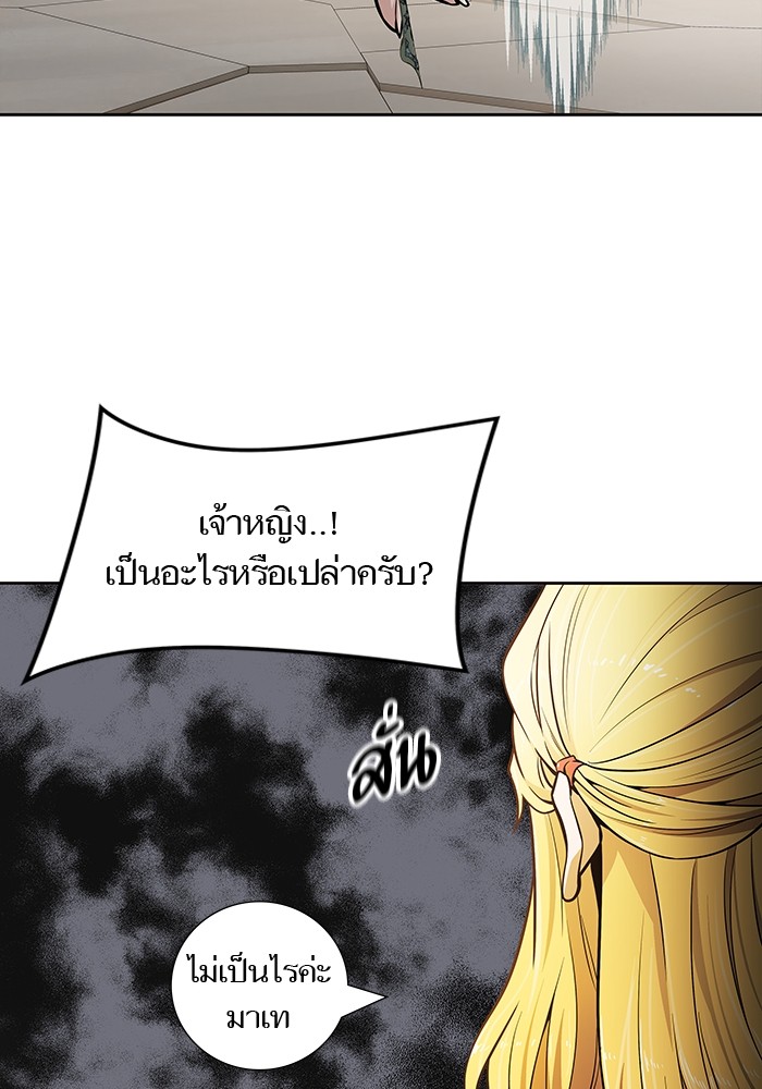 อ่านการ์ตูน Tower of God 572 ภาพที่ 190