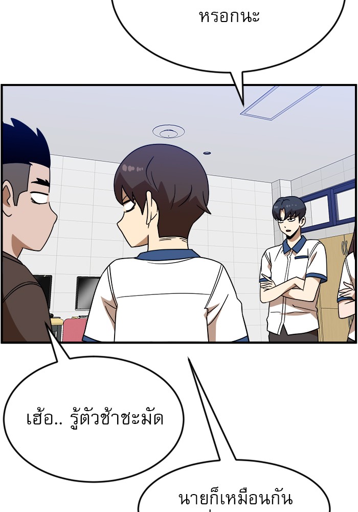 อ่านการ์ตูน Double Click 49 ภาพที่ 26