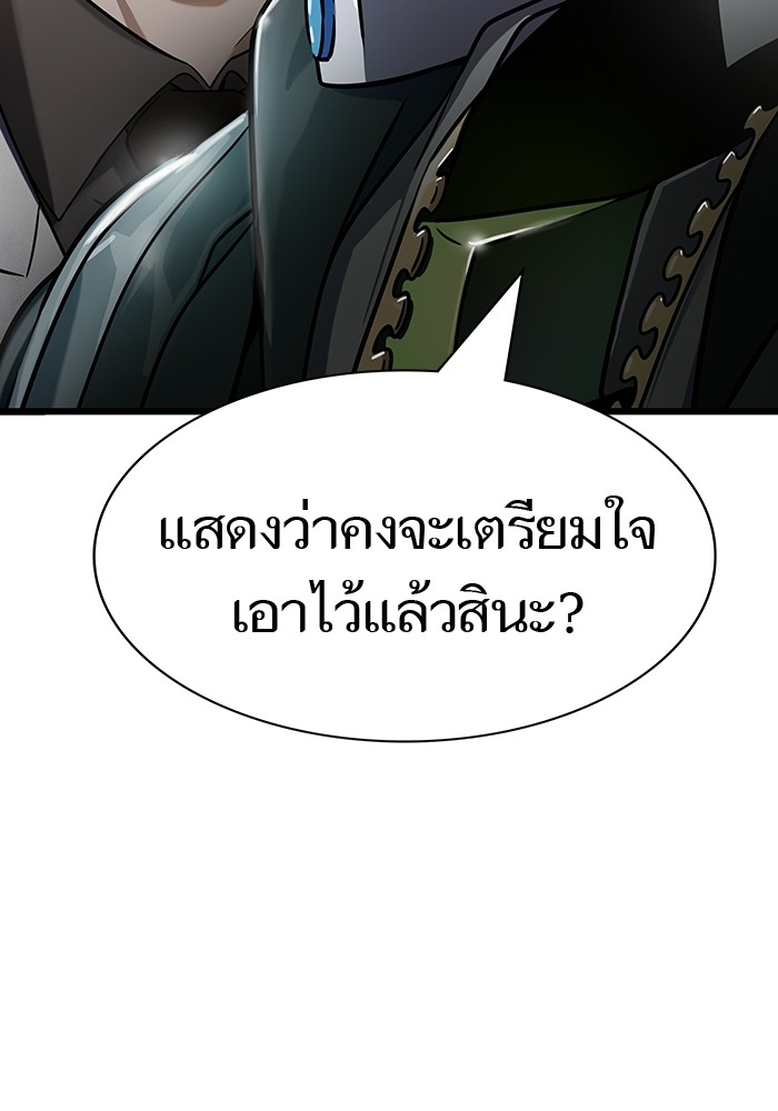 อ่านการ์ตูน Tower of God 574 ภาพที่ 100