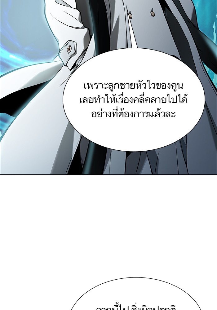 อ่านการ์ตูน Tower of God 576 ภาพที่ 184