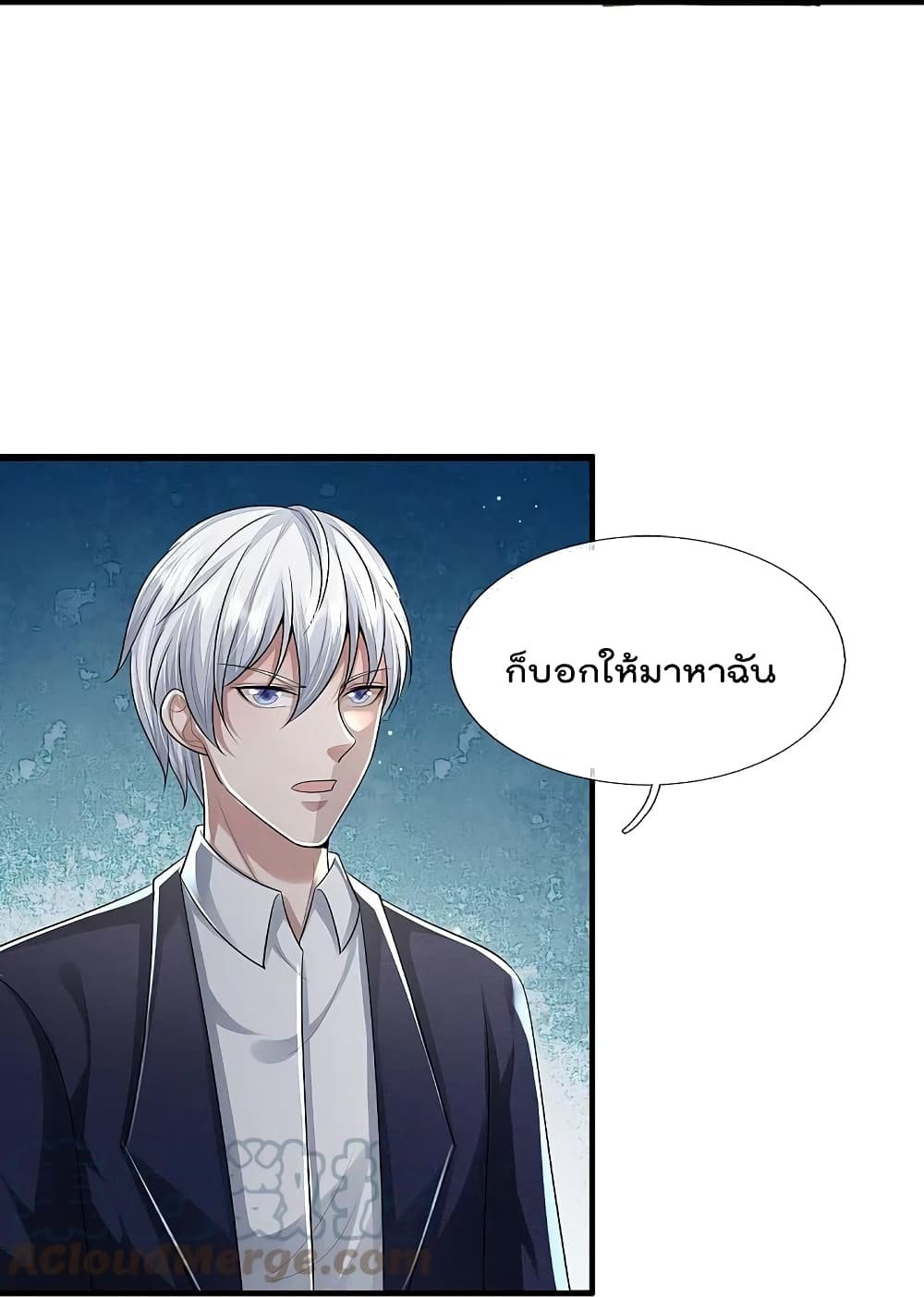 อ่านการ์ตูน I’m The Great Immortal 437 ภาพที่ 6