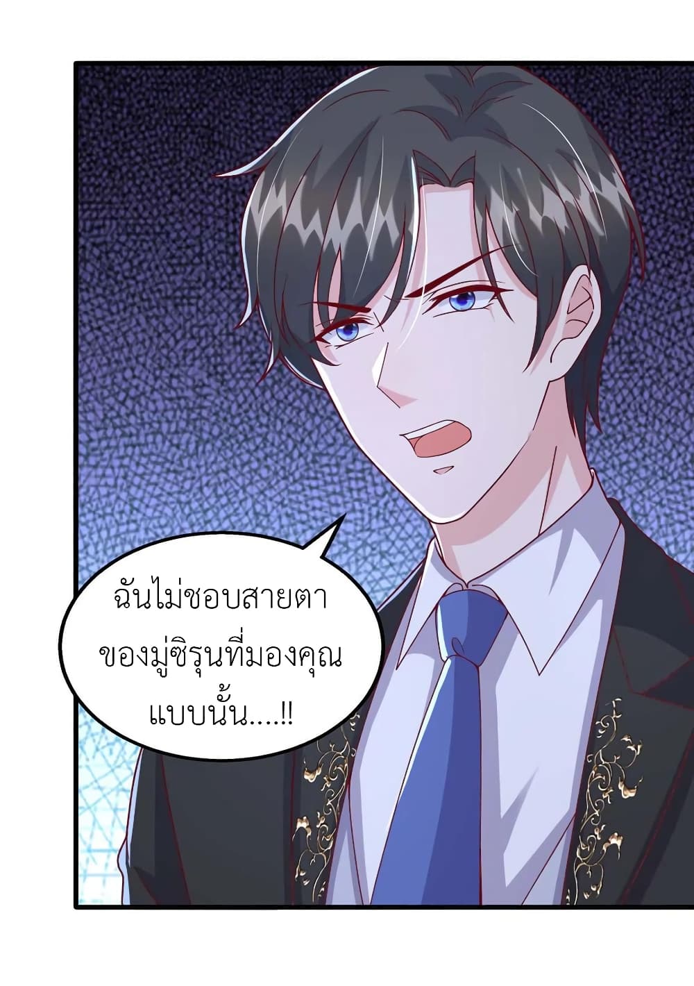 อ่านการ์ตูน The Big Guy Calls Me Little Ancestor 100 ภาพที่ 10