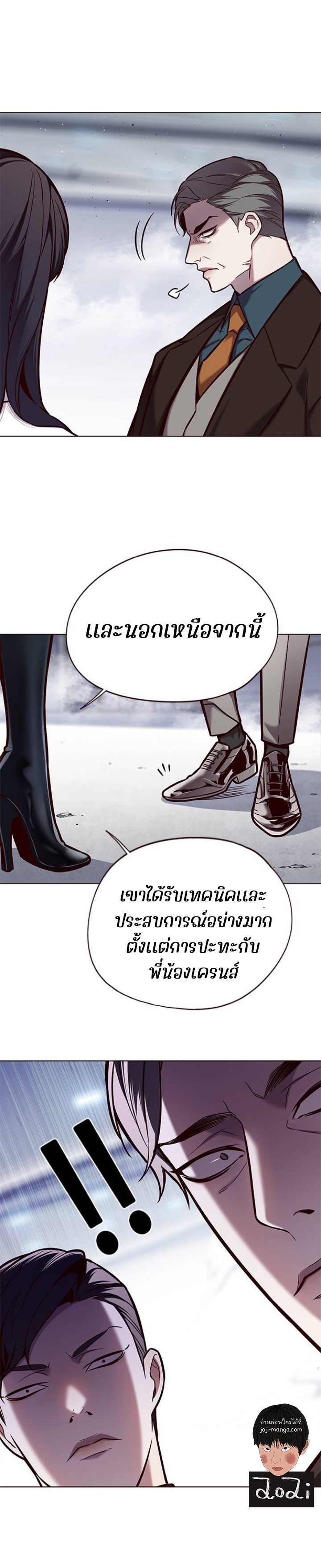 อ่านการ์ตูน Eleceed 121 ภาพที่ 12