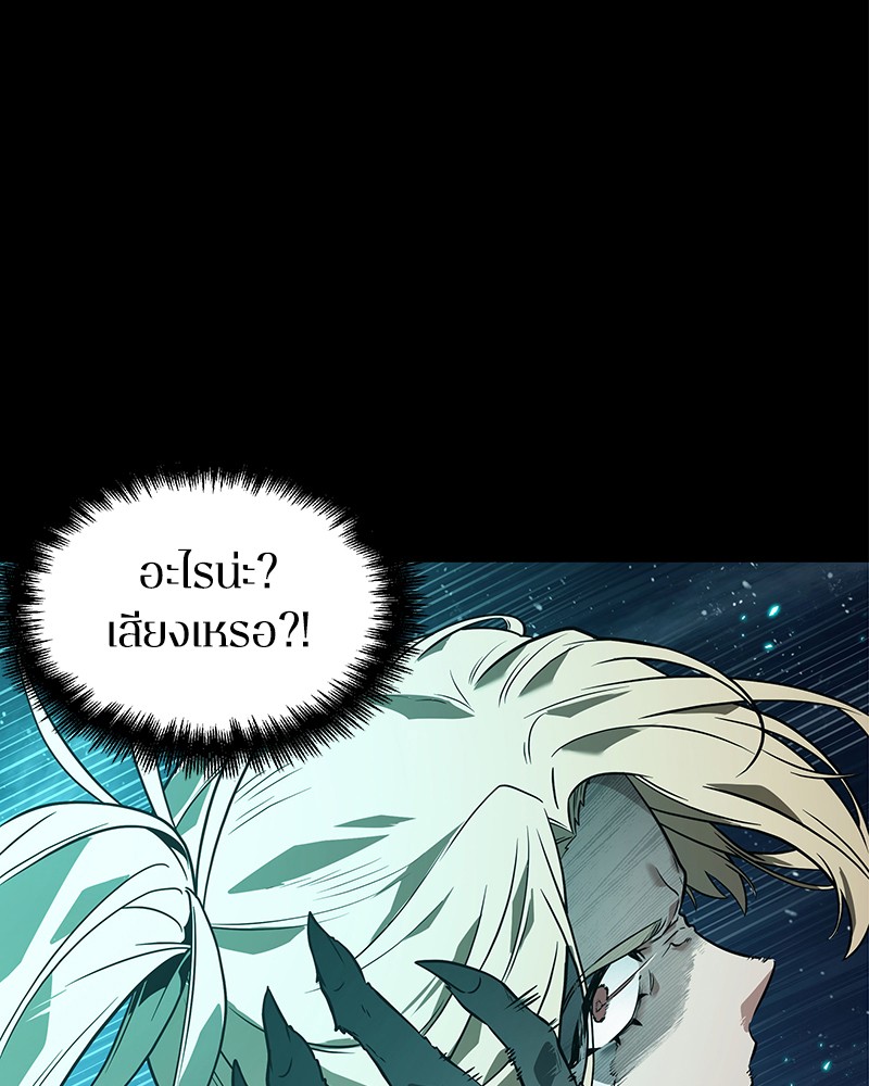 อ่านการ์ตูน Omniscient Reader 101 ภาพที่ 89