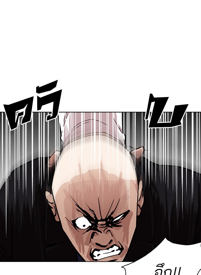 อ่านการ์ตูน Lookism 229 ภาพที่ 102