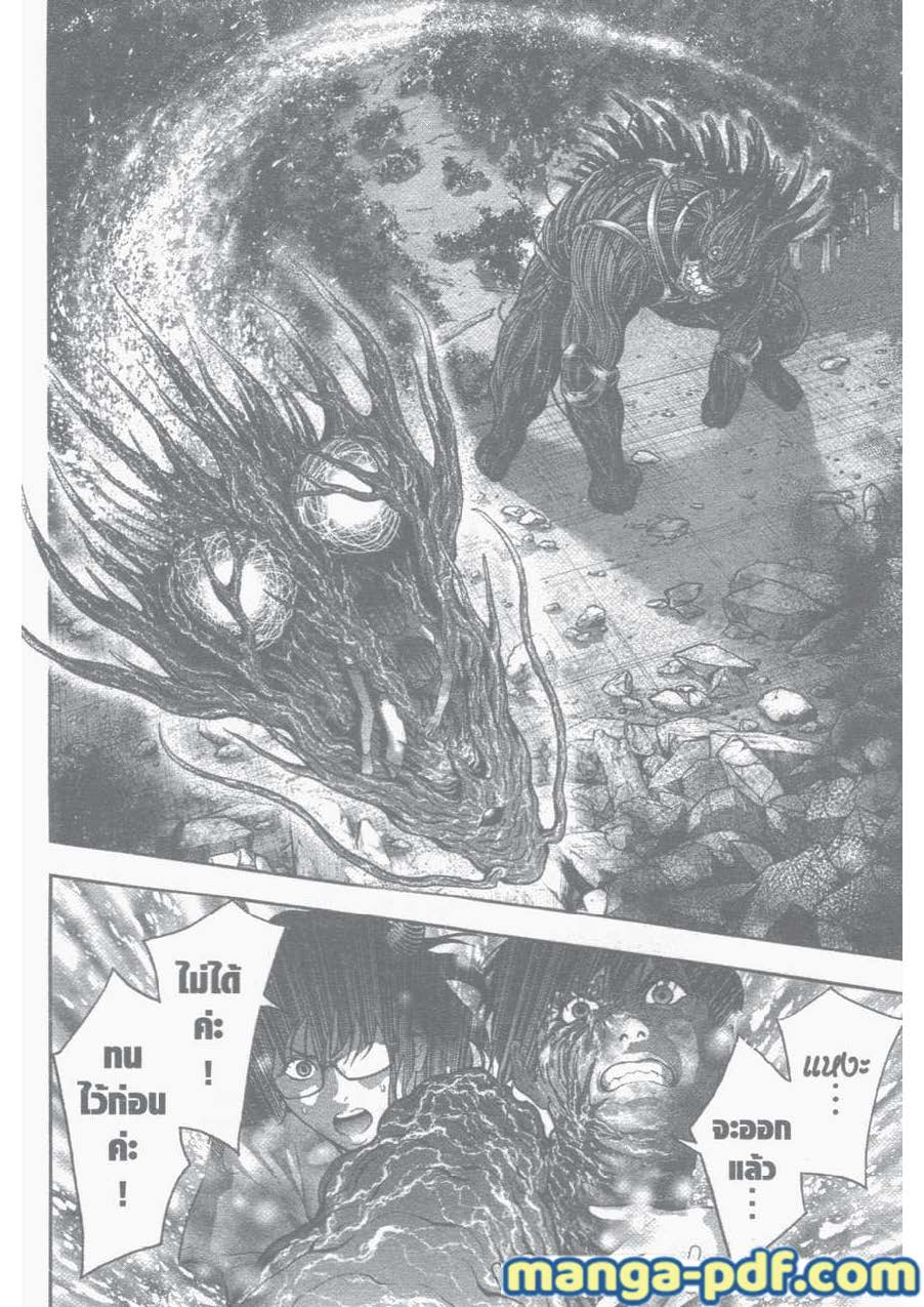 อ่านการ์ตูน Jagaaaaaan 49 ภาพที่ 18