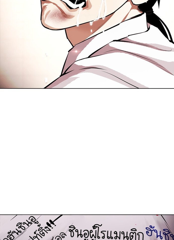 อ่านการ์ตูน Lookism 388 ภาพที่ 170