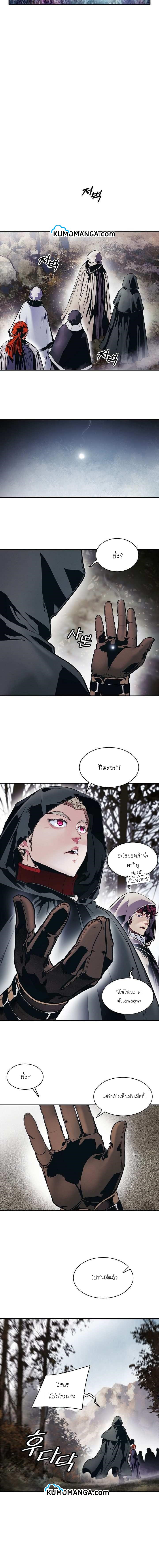 อ่านการ์ตูน MookHyang Dark Lady 130 ภาพที่ 2