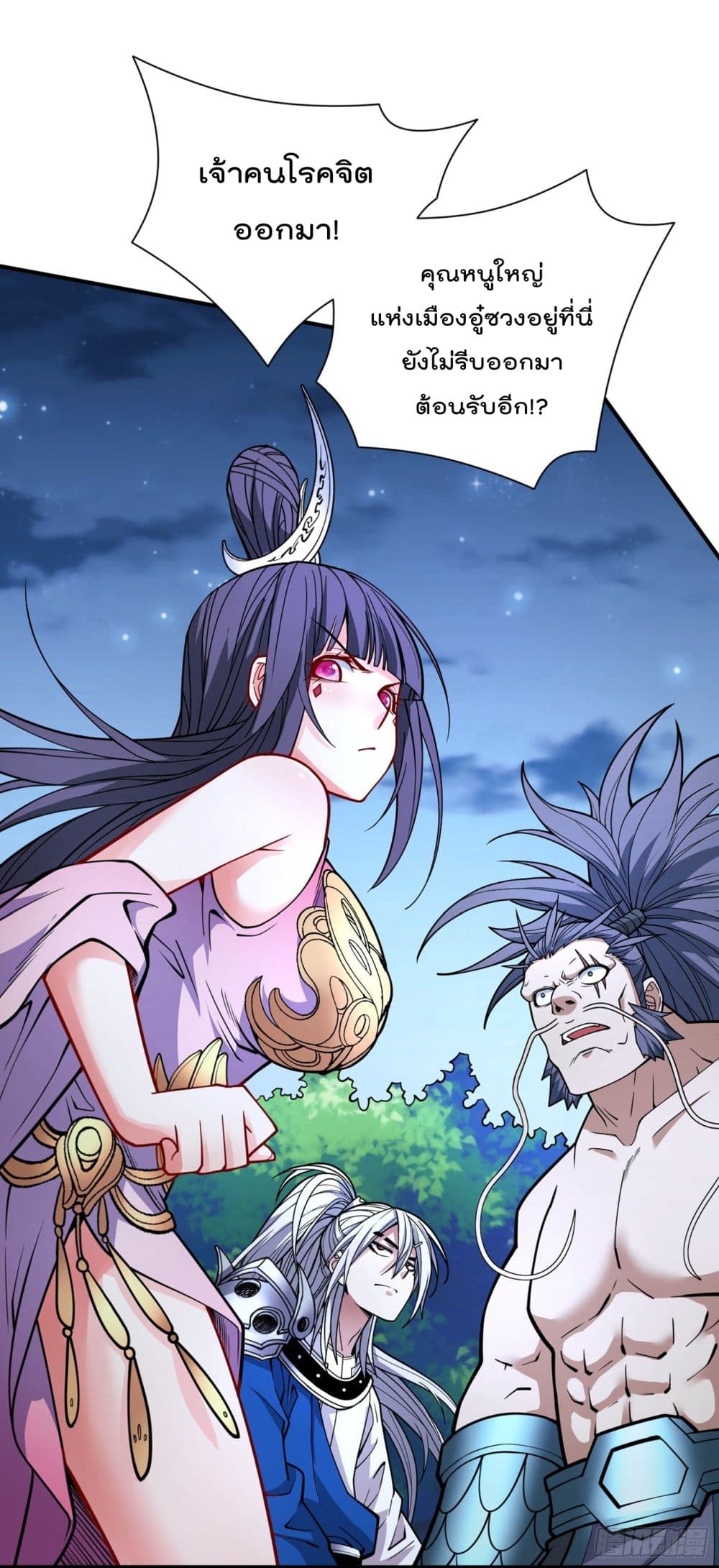 อ่านการ์ตูน 99 Ways to Become Heroes by Beauty Master 88 ภาพที่ 25