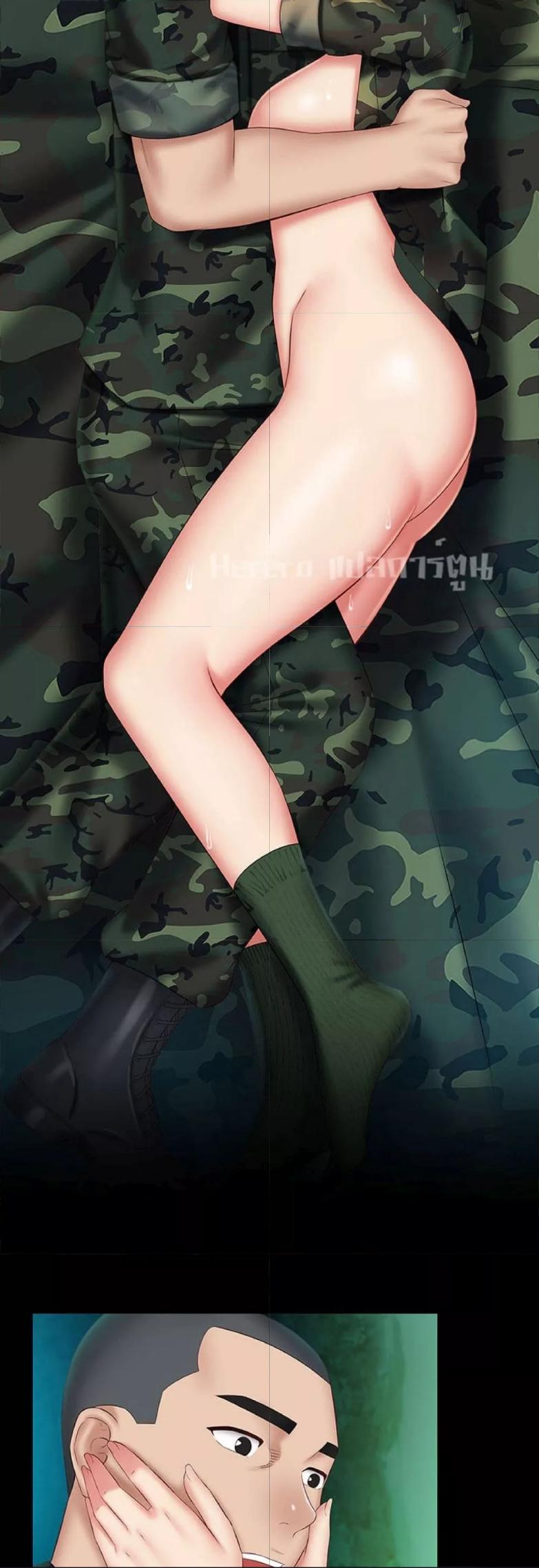 อ่านการ์ตูน My Sister’s Duty 46 ภาพที่ 49