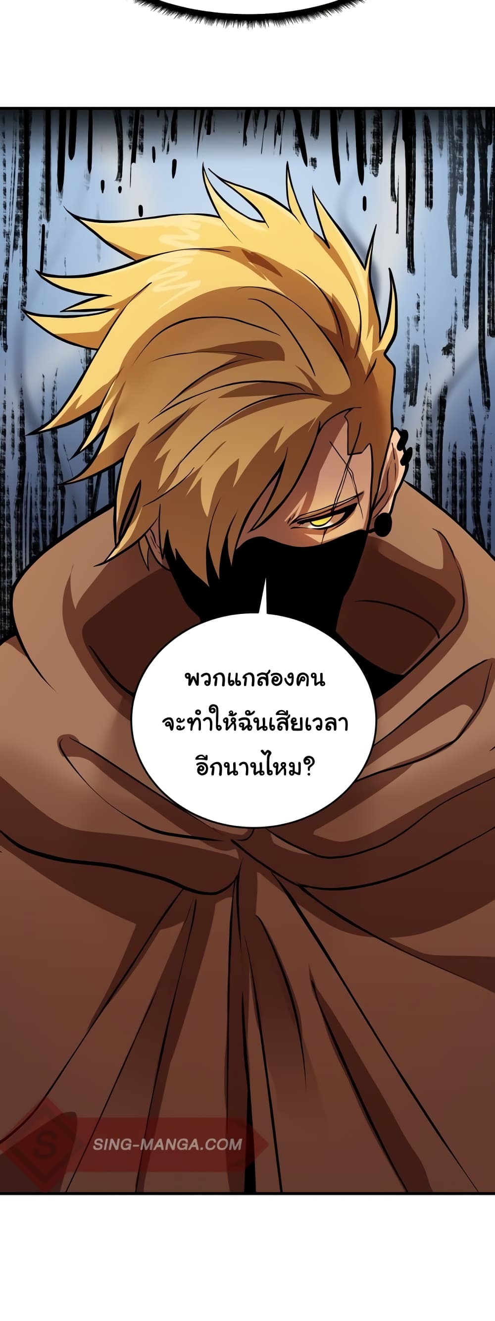 อ่านการ์ตูน God Game 12 ภาพที่ 28