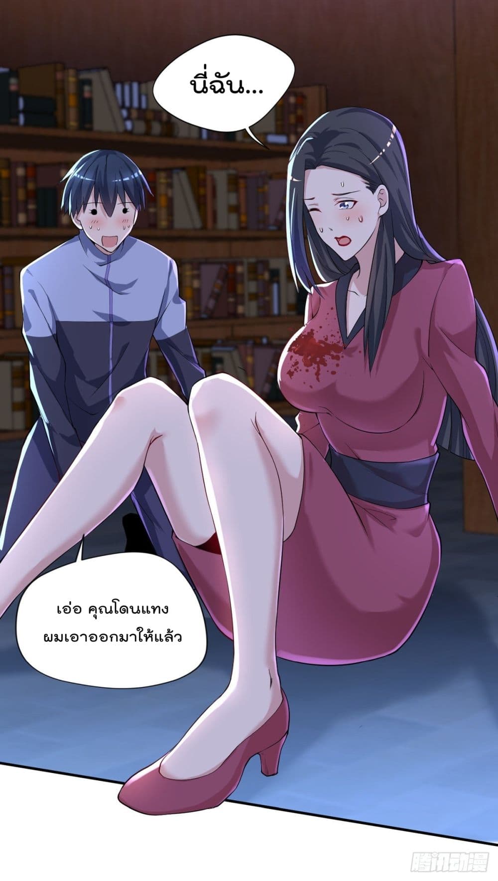 อ่านการ์ตูน The Cultivators Doctor in The City 30 ภาพที่ 4