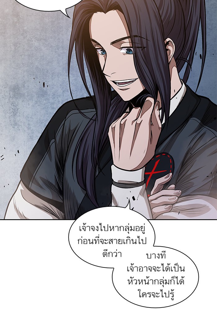 อ่านการ์ตูน Nano Machine 33 ภาพที่ 78