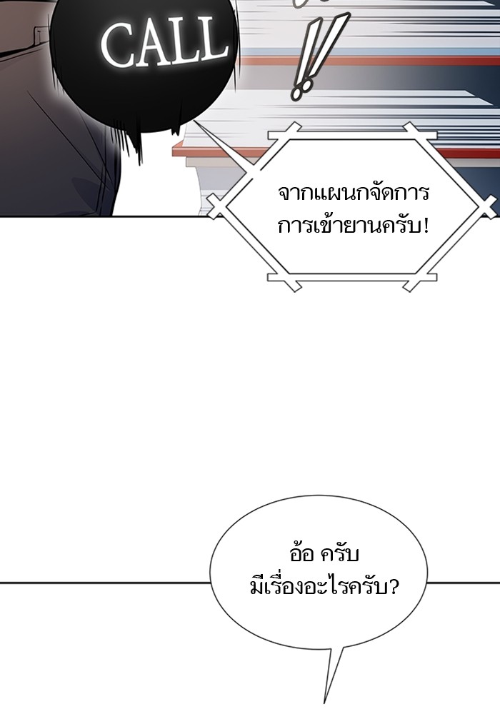 อ่านการ์ตูน Tower of God 581 ภาพที่ 160