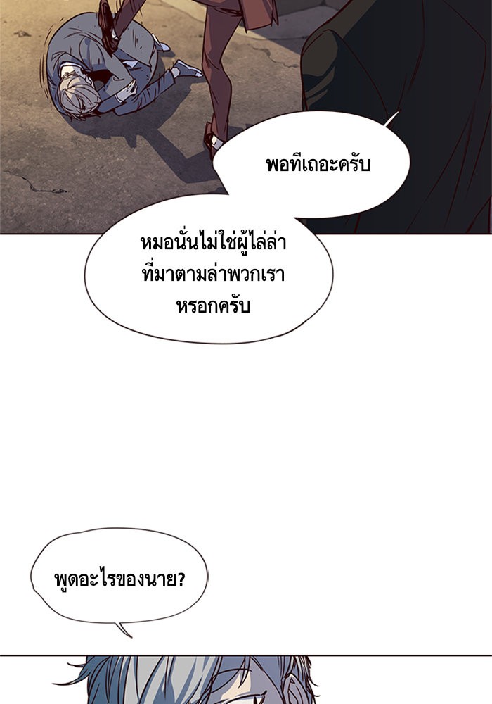 อ่านการ์ตูน Eleceed 13 ภาพที่ 69