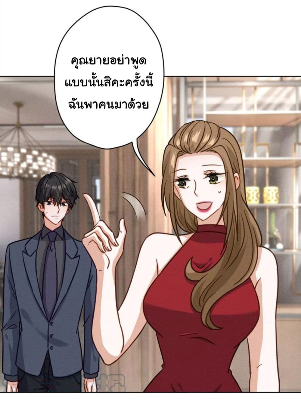 อ่านการ์ตูน Lu Feng is the Best Son-in-law 188 ภาพที่ 20