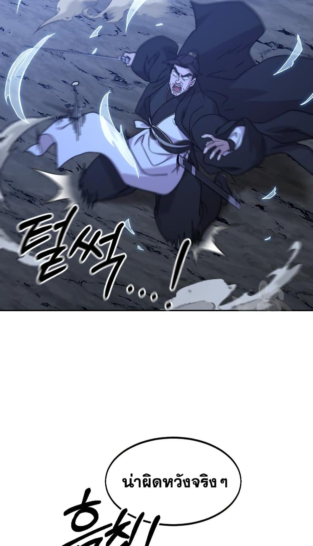 อ่านการ์ตูน Return of the Mountain Hua Sect 81 ภาพที่ 90