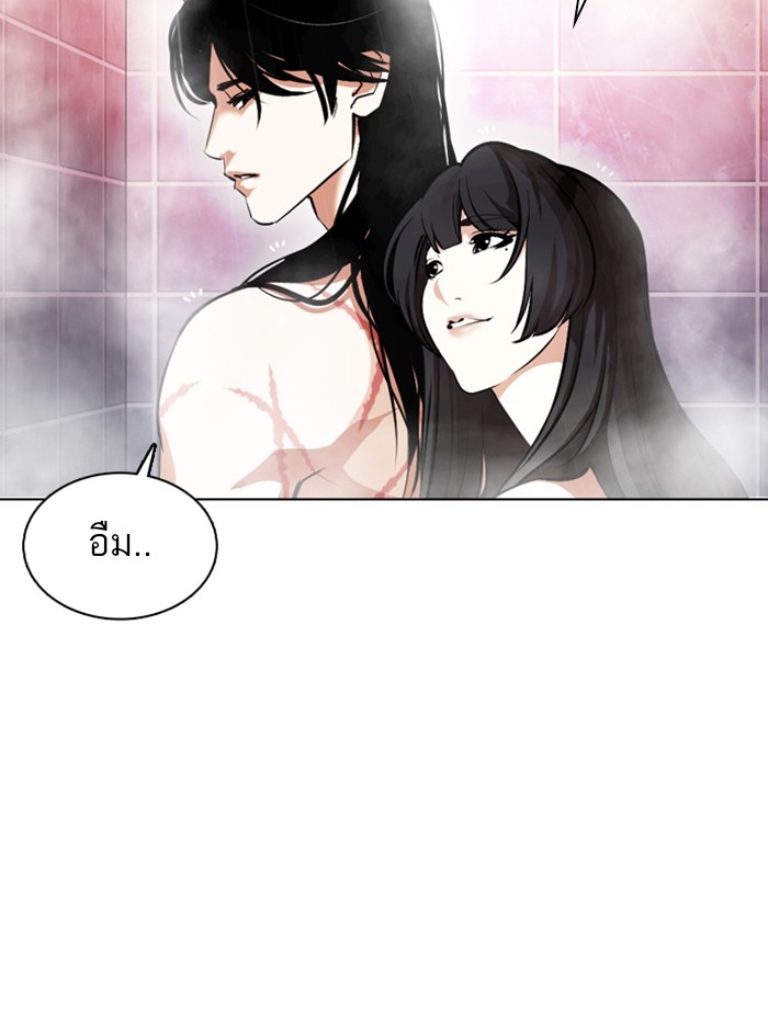 อ่านการ์ตูน Lookism 375 ภาพที่ 16