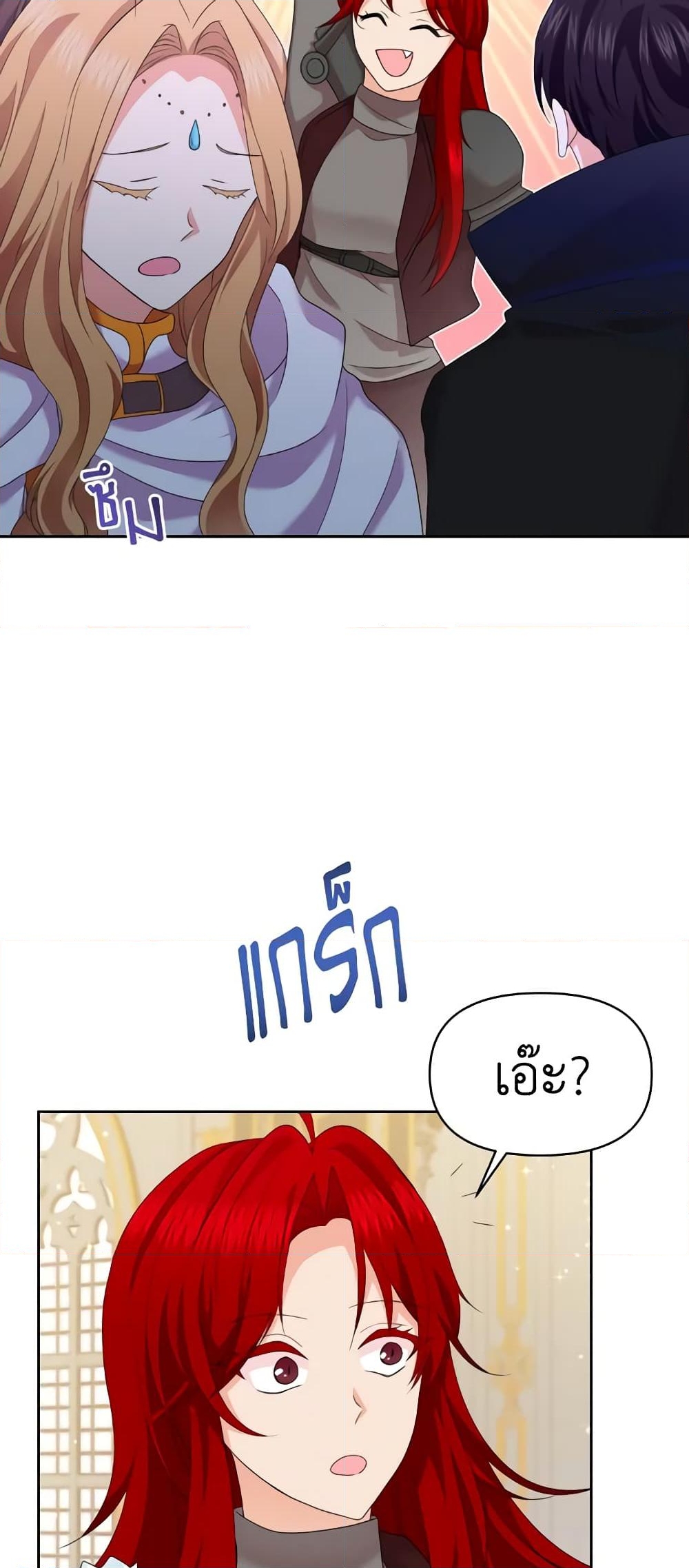 อ่านการ์ตูน The Returner Lady Opens a Dessert Shop 49 ภาพที่ 56