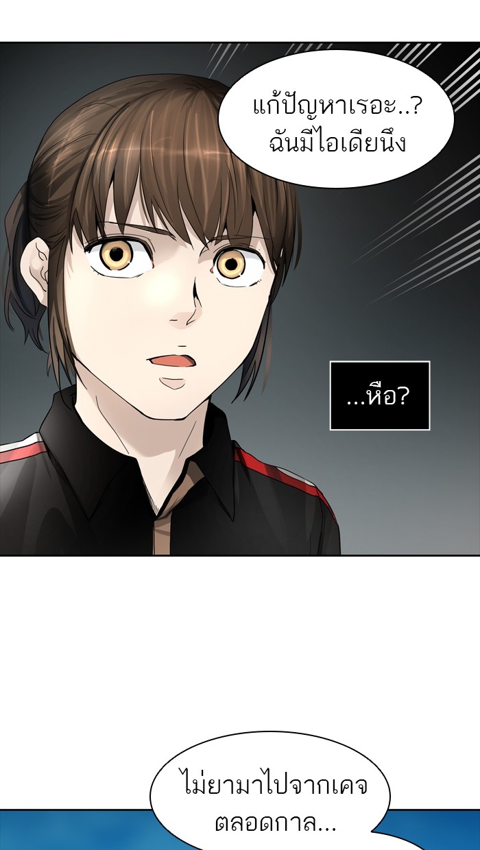 อ่านการ์ตูน Tower of God 439 ภาพที่ 65