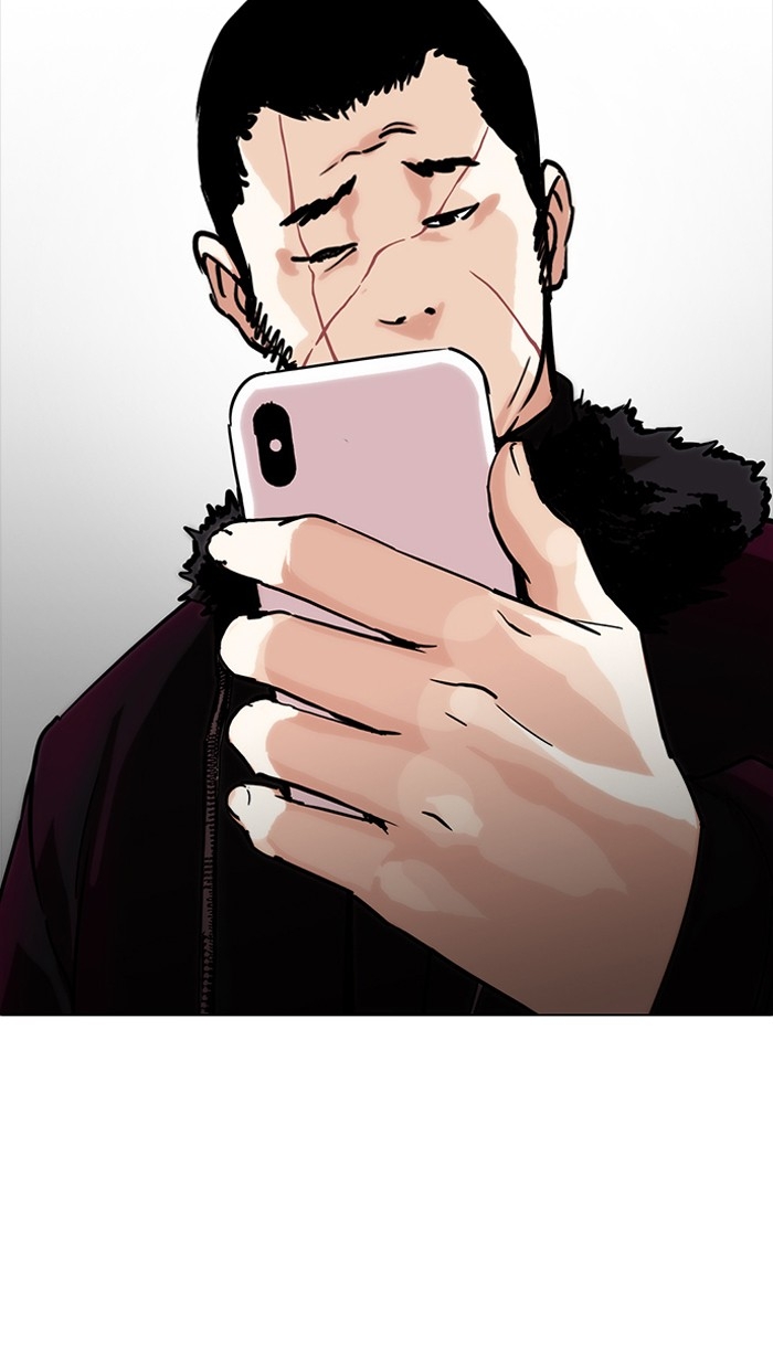 อ่านการ์ตูน Lookism 224 ภาพที่ 47