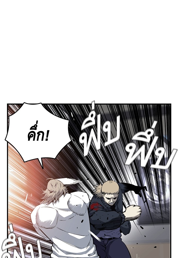 อ่านการ์ตูน King Game 27 ภาพที่ 82