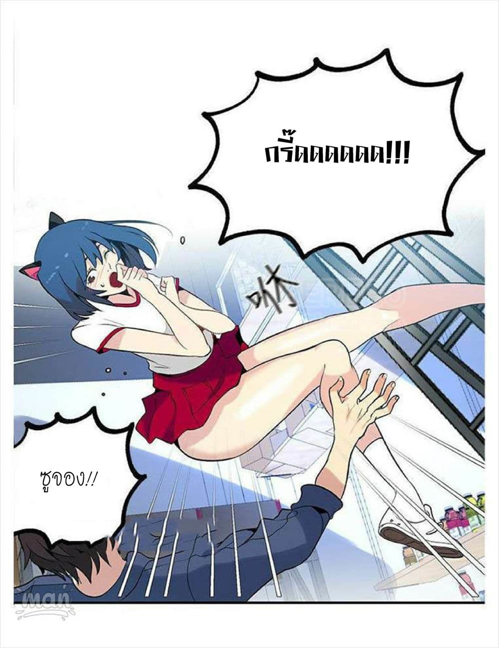 อ่านการ์ตูน PC Goddess Room 28 ภาพที่ 59