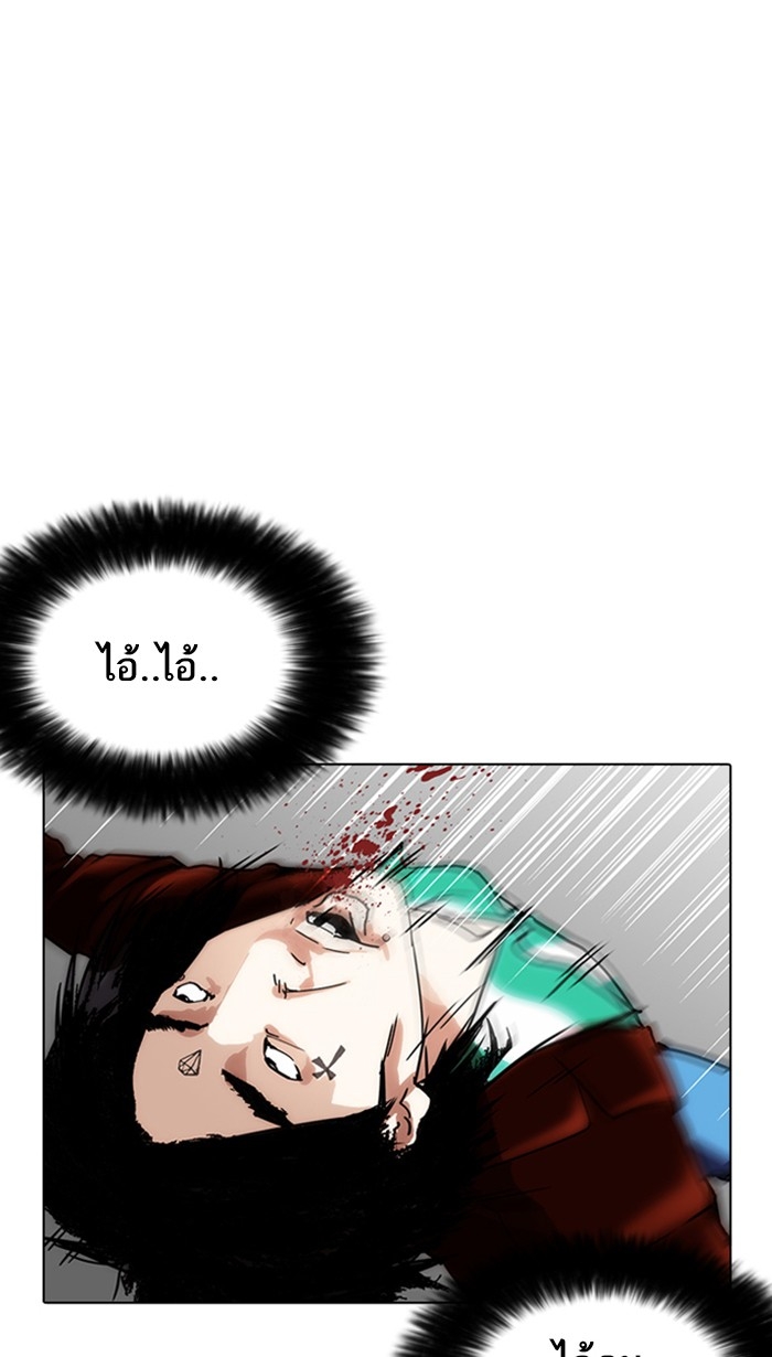 อ่านการ์ตูน Lookism 225 ภาพที่ 87