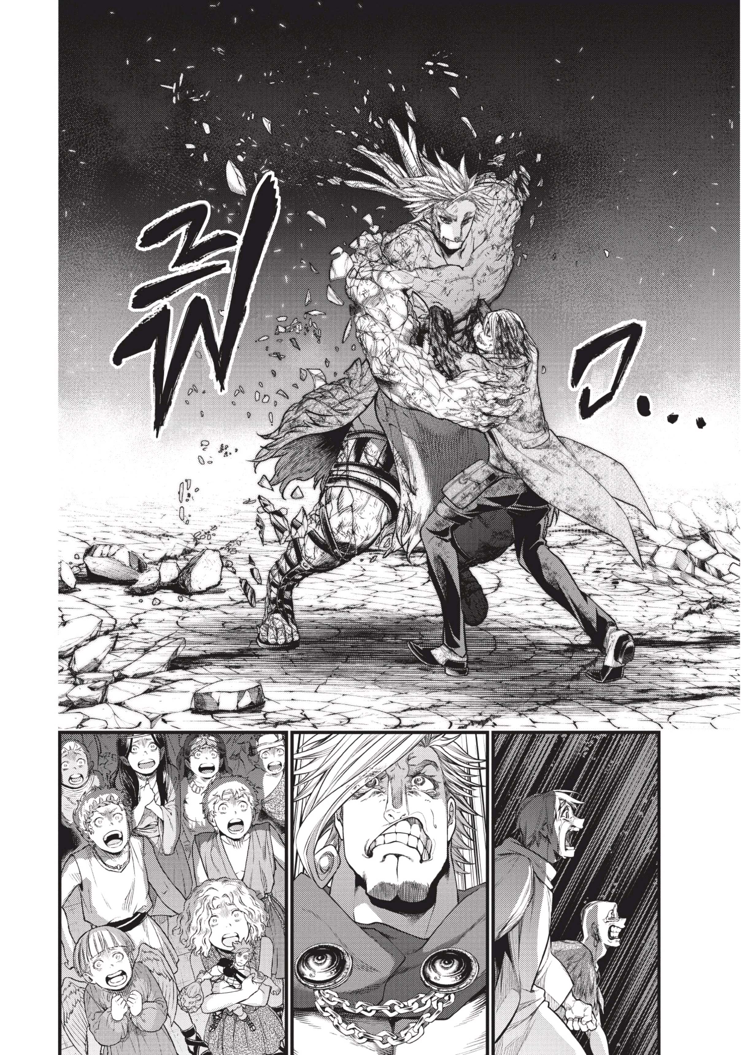 อ่านการ์ตูน Shuumatsu no Walkre 29 ภาพที่ 48