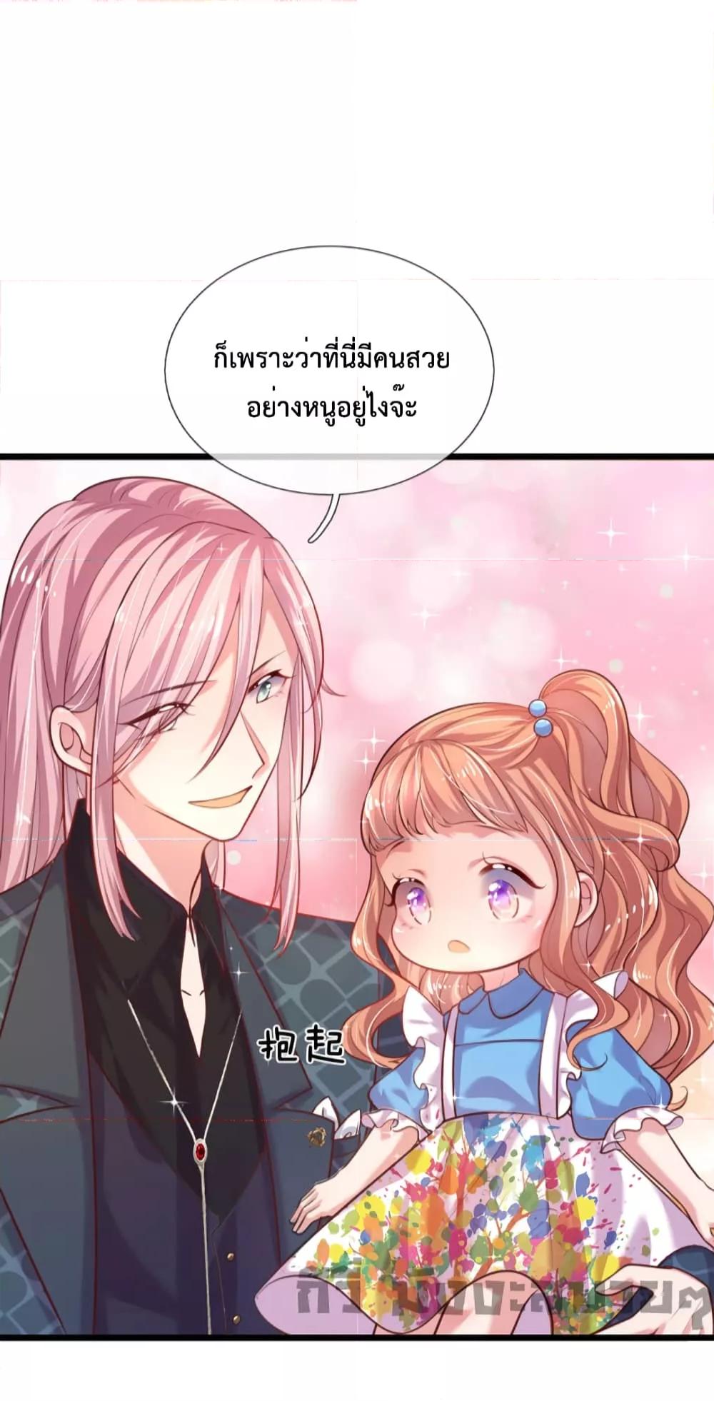 love-actually-28-th-kingsmanga