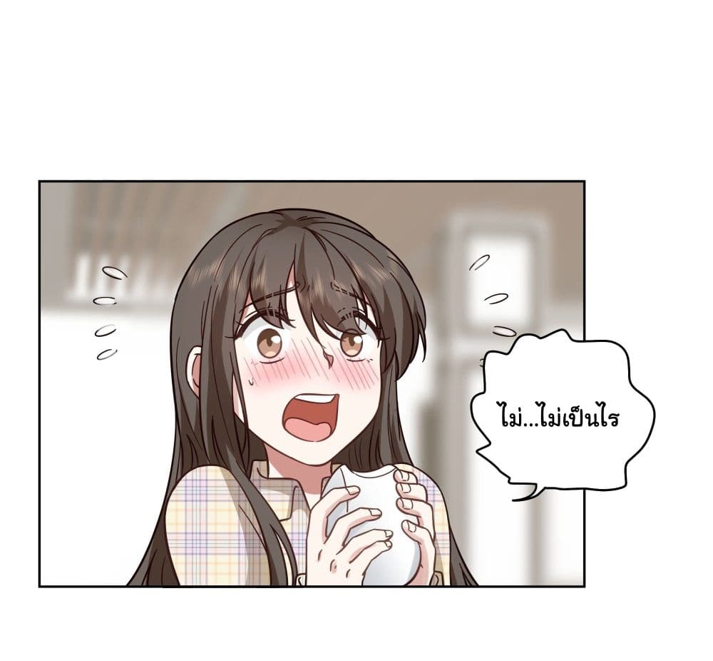 อ่านการ์ตูน I Really Don’t Want to be Reborn 13 ภาพที่ 16