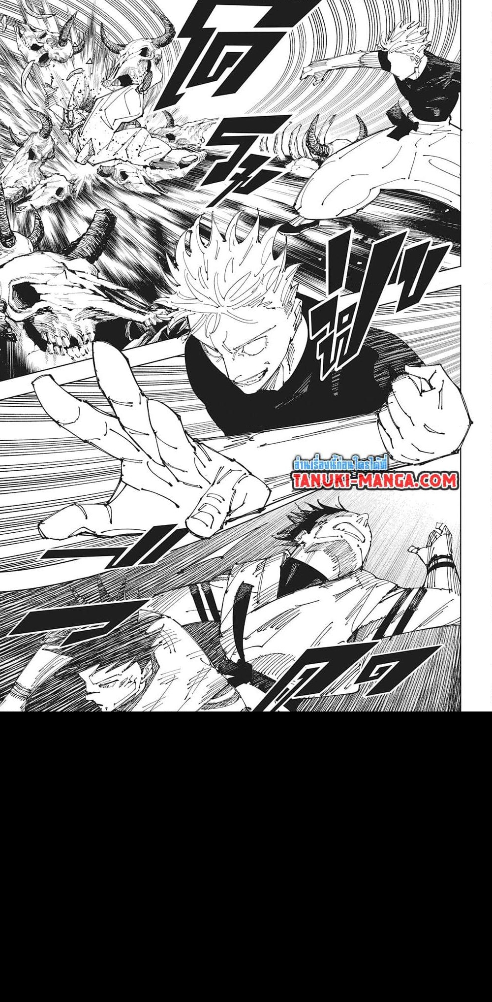 อ่านการ์ตูน Jujutsu Kaisen 229 ภาพที่ 5