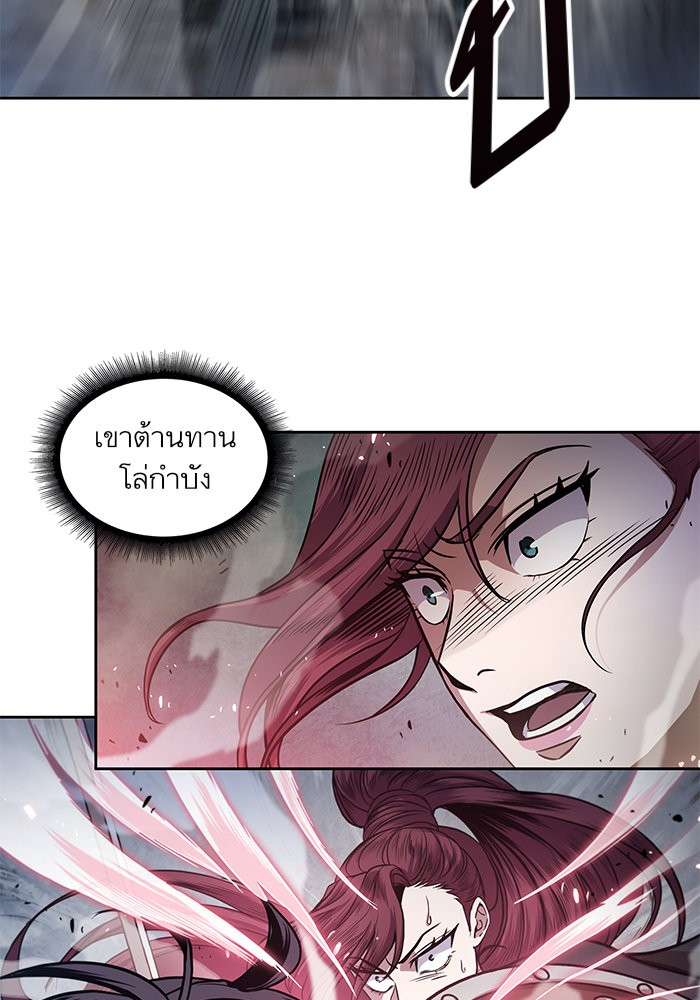 อ่านการ์ตูน Nano Machine 25 ภาพที่ 78