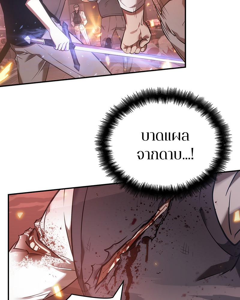 อ่านการ์ตูน Omniscient Reader 34 ภาพที่ 106