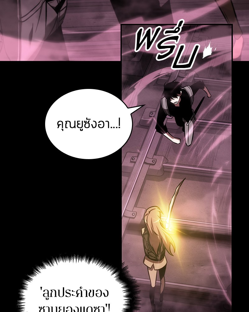 อ่านการ์ตูน Omniscient Reader 26 ภาพที่ 40