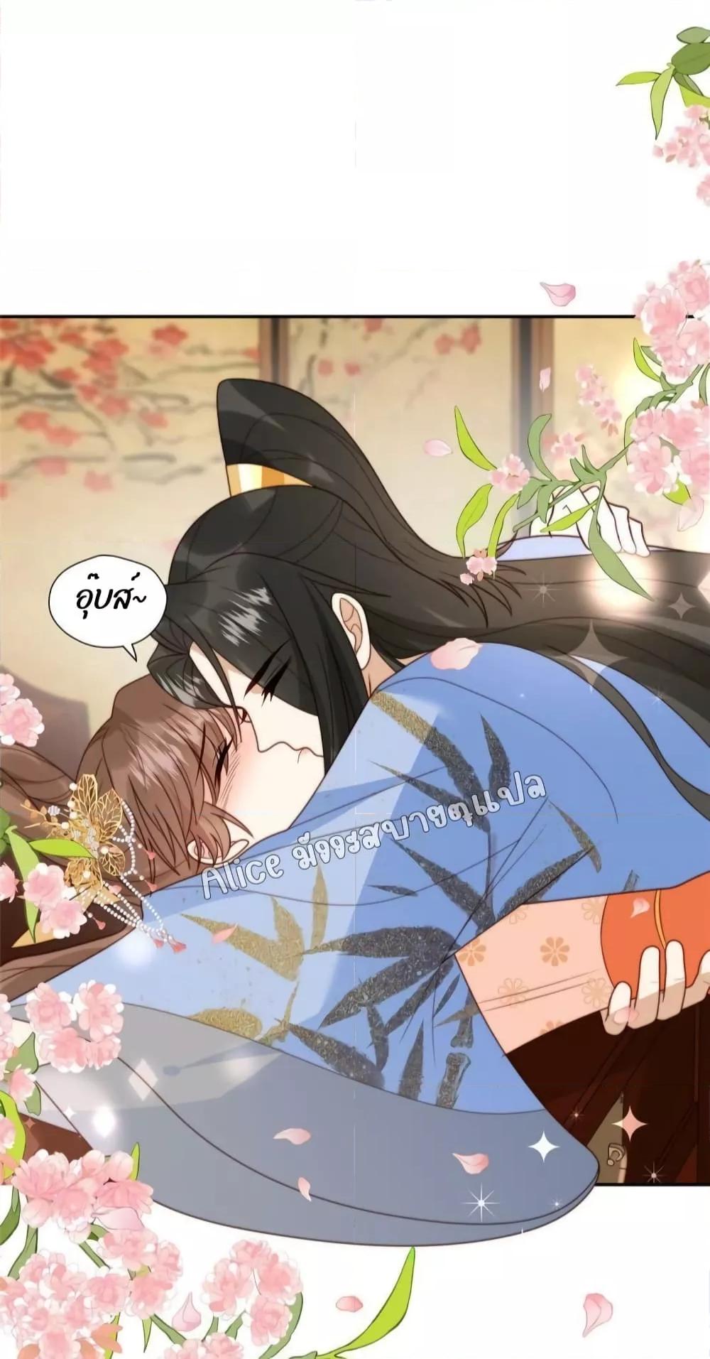 อ่านการ์ตูน After The Rotten, I Control The Prince’s Heart 51 ภาพที่ 11