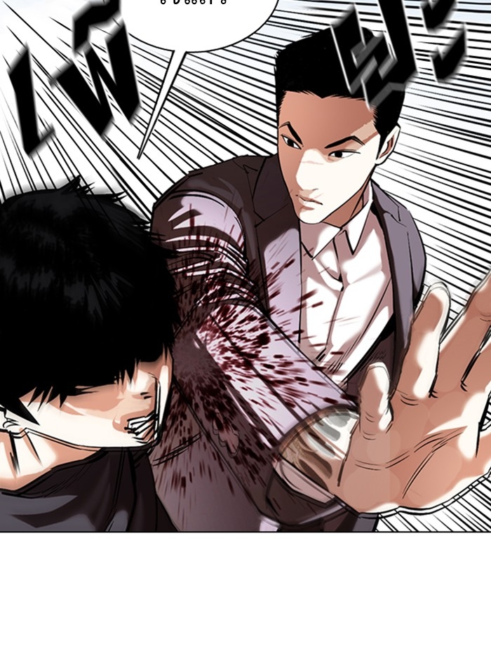 อ่านการ์ตูน Lookism 356 ภาพที่ 10