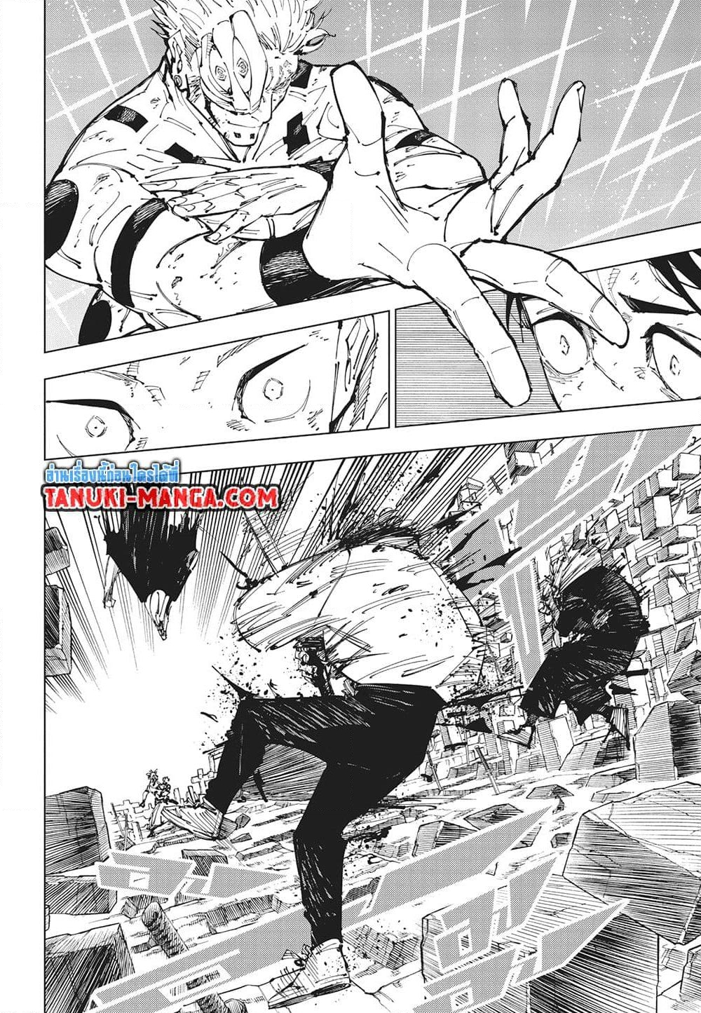 อ่านการ์ตูน Jujutsu Kaisen 250 ภาพที่ 12