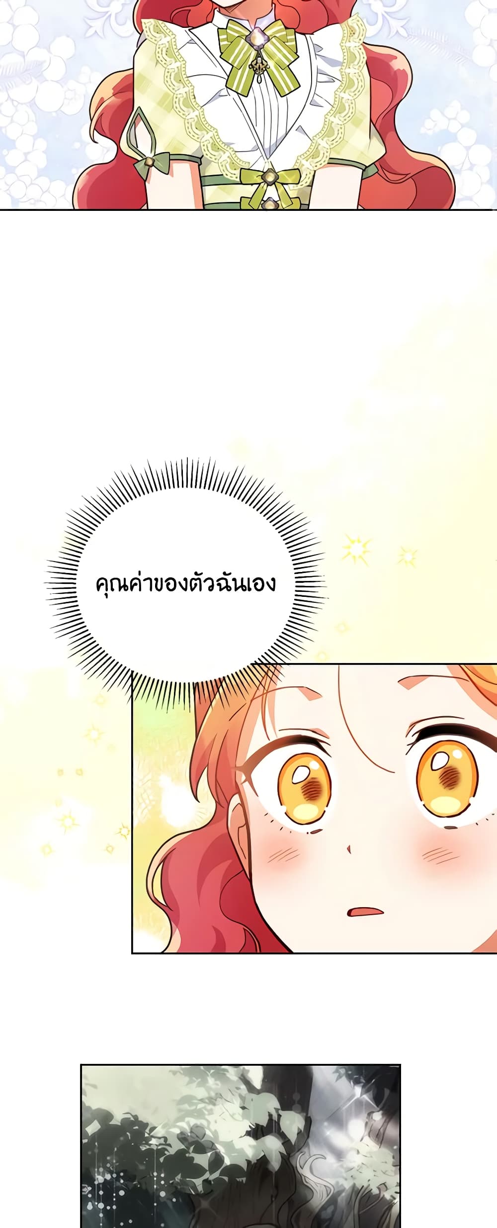 อ่านการ์ตูน The Little Lady Who Makes Flowers Bloom 17 ภาพที่ 28