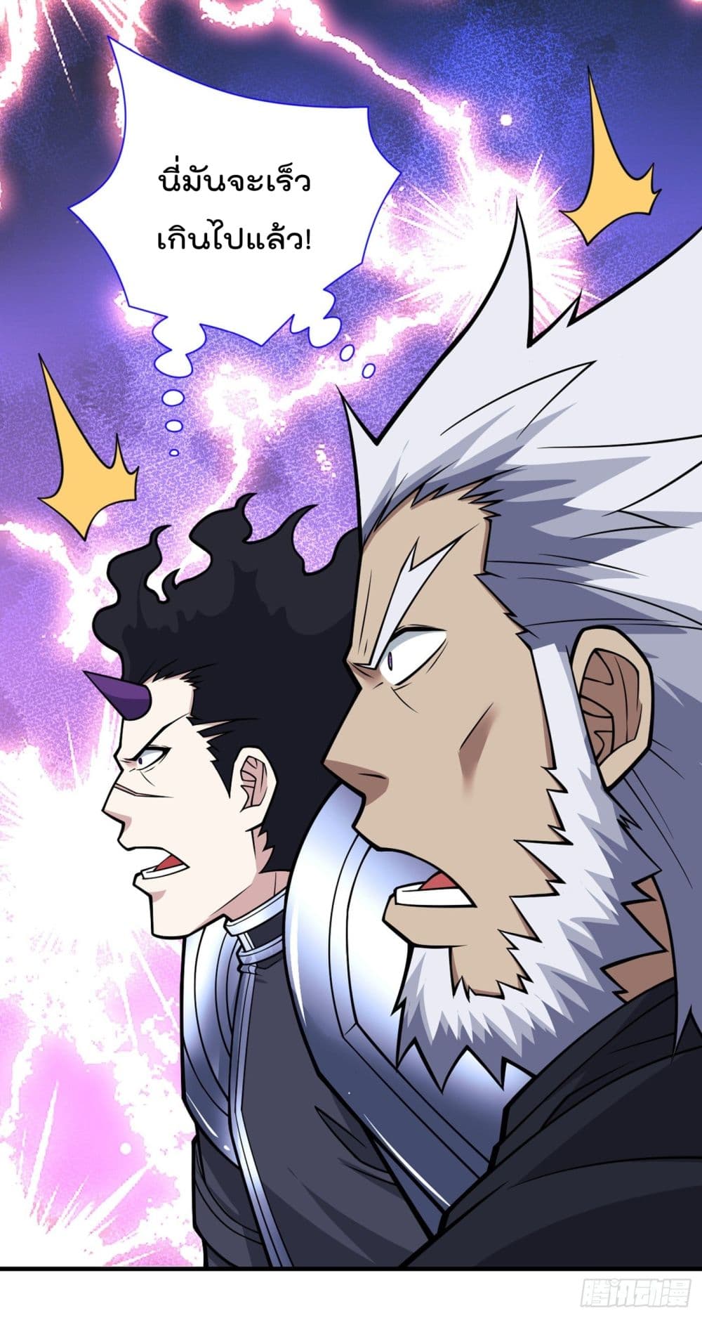 อ่านการ์ตูน 99 Ways To Become Heroes By Beauty Master 85 ภาพที่ 10