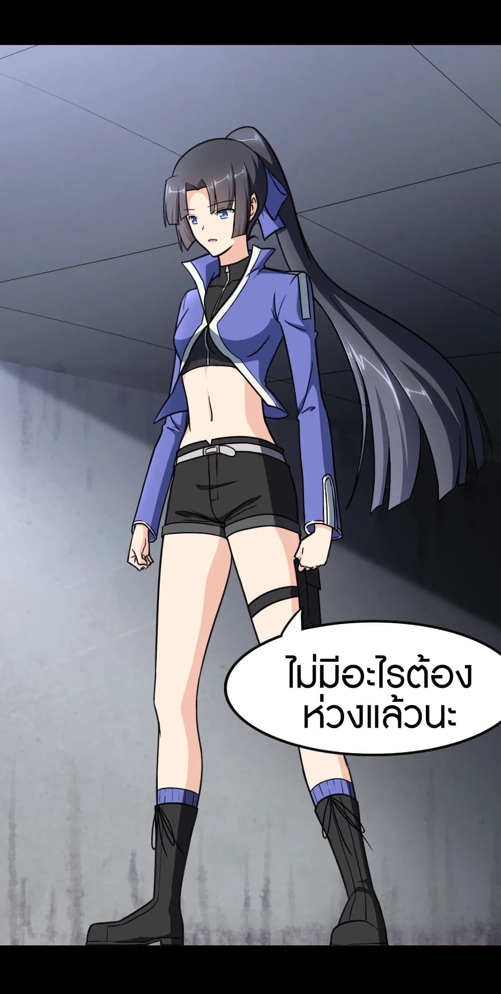 อ่านการ์ตูน My Girlfriend is a Zombie 194 ภาพที่ 50