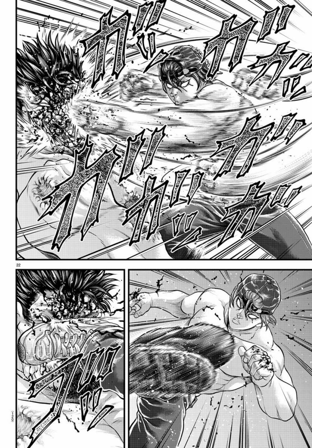 อ่านการ์ตูน Yuenchi Baki Gaiden 3 ภาพที่ 21