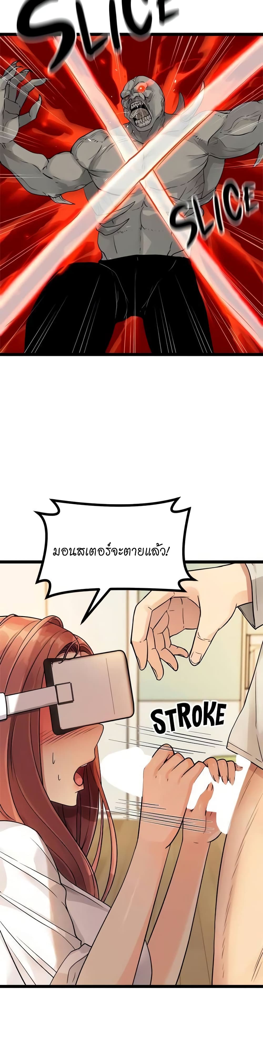 อ่านการ์ตูน Cucumber Market 3 ภาพที่ 16