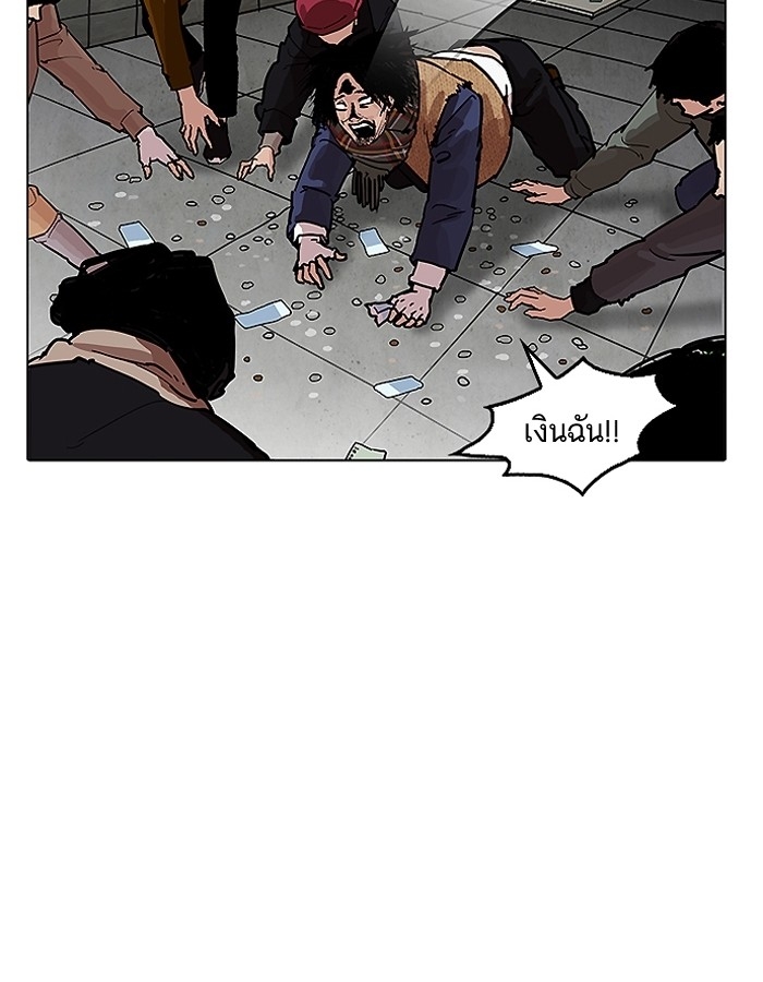 อ่านการ์ตูน Lookism 193 ภาพที่ 76