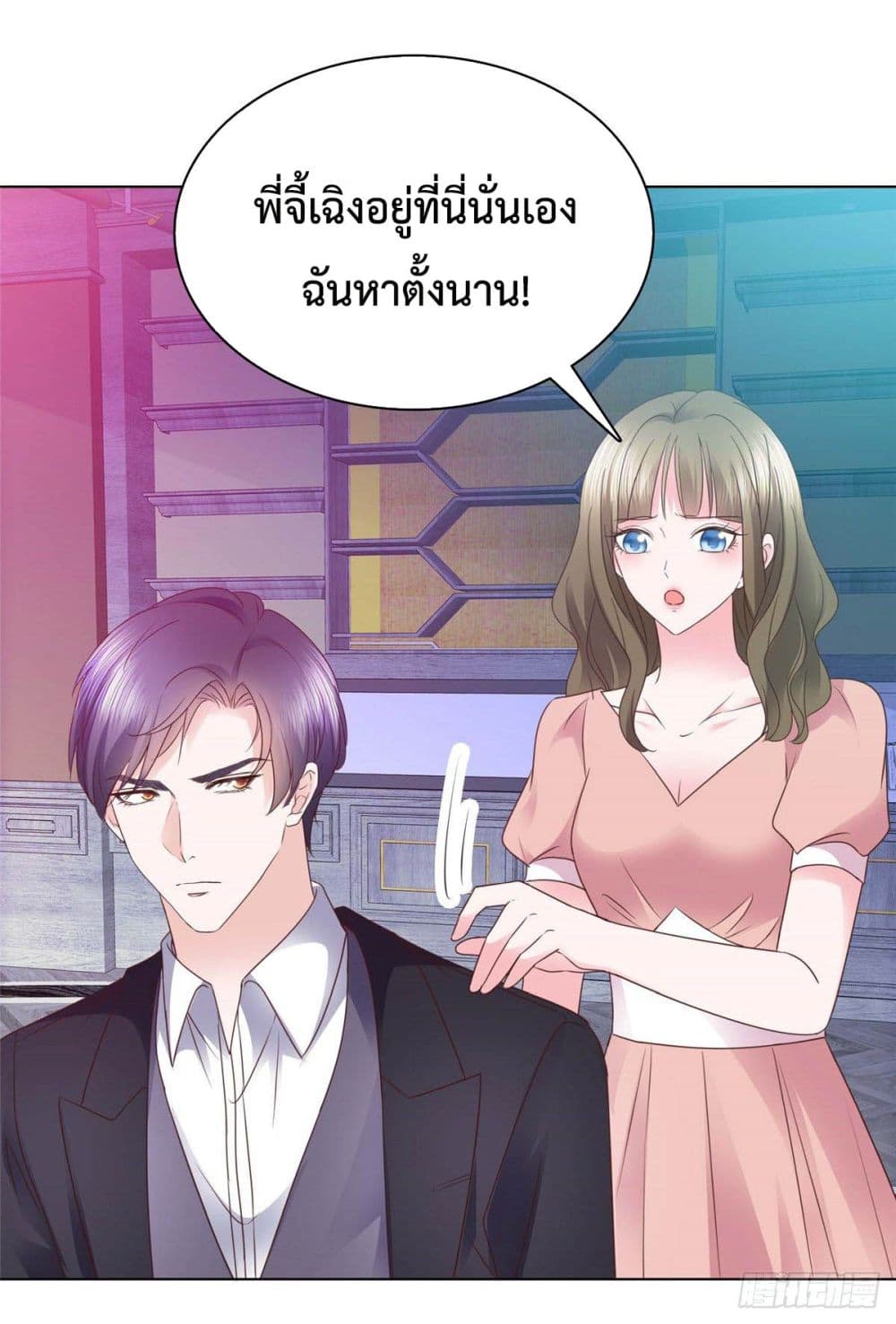 อ่านการ์ตูน Ooh!! My Wife, Acting Coquettish Again 21 ภาพที่ 24